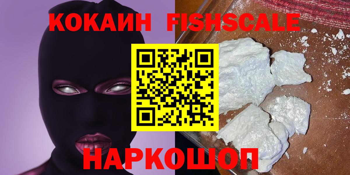 Кокаин Эквадор Кропоткин