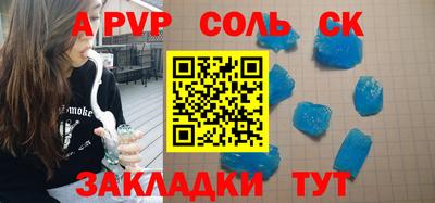 мет Бузулук