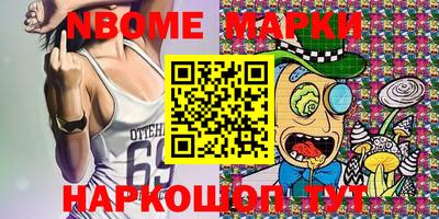 spice Ирбит
