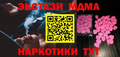 дмт Бугуруслан