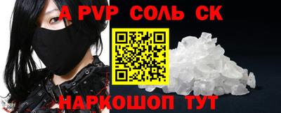 мет Бузулук