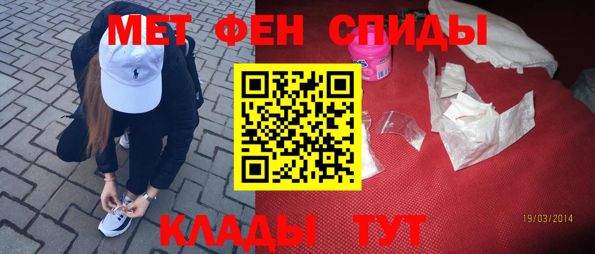 МЕТАМФЕТАМИН Methamphetamine  Вход с VPN  Кропоткин  МЕТАМФЕТАМИН Methamphetamine 