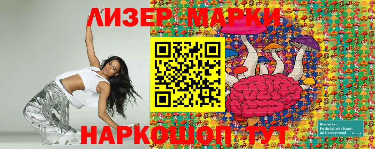 Кропоткин  Марки N-bome 1,8мг  Вход с VPN 