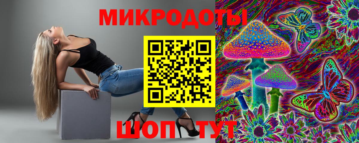 Галлюциногенные грибы Magic Shrooms Кропоткин