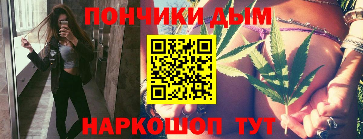 КОКАИН  Вход с VPN  Наркошоп  Бошки Шишки  Лсд 25  ГАШ  Кропоткин  Меф кристаллы 